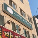 리젠오던