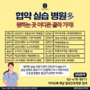 송파간호학원