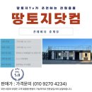 58휴게실