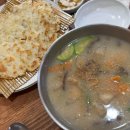 메밀밭옹심이칼국수 - 광주시 경충대로 336 | 광명소하동맛집 광명맛집 소하동맛집 추천! 메밀밭옹심이칼국수