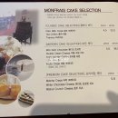 몽프레 이미지