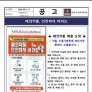 함지경로당 이미지