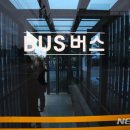 ㈜경기고속노동조합 이미지