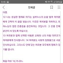 복음사 이미지