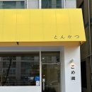 궁동초등학교 앞 이미지