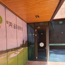 이화골프스크린 이미지