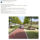 ♬﻿ 한밭수목원에서 김밥 번개 사진 스켓치♬﻿ 이미지