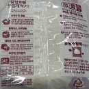 11590-라12 | 코스트코 추천템 장보기 [1탄]