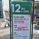 레츠플레이아트 / 방학중 아이랑 가볼만한곳 / 펙스코 방문후기 ,이용팁
