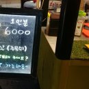 스떼끼동