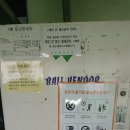백마 골프 타운 | 백마골프 타운 일산 골프연습장 풍동 백마역 인근 인도어(실외) 내돈내산 후기