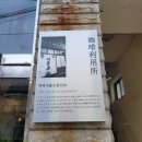 효자이용소 이미지