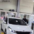 강동종합자동차서비스 이미지