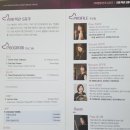 문화가 있는날(클라리넷 & 바순) 네이버블로그