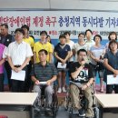 "8월 임시국회에서 발달장애인법 제정하라" 이미지