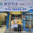 조종면보건지소 이미지