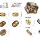 낙원테산도 - 영등포구 영중로 15 | 낙원테산도