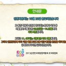 순천만펜션민박 이미지