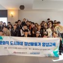 동서문화 이미지