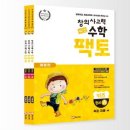 키즈사고력센터 이미지