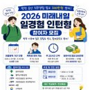 세종전의에너지 | 세종 공동캠퍼스 청춘야장 6월 축제 후기