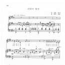 바람이 불어 - 정회치곡,구석본시 / 심송학 이미지