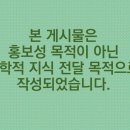 365늘봄한의원 이미지