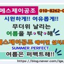 에스제이공조 이미지
