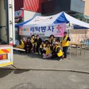 고덕면 적십자봉사회, 봄맞이 사랑의 세탁 봉사 펼쳐 이미지