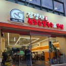 전국손칼국수보쌈 | 방배동 먹자골목 실패 후 찾은 맛집｜김경자원조손칼국수&amp;보쌈 가족외식 후기