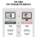 파인스크린 | 식전영상 업체 고민 끝! 더파인데이 솔직 후기