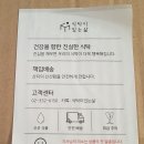 김종옥농장 이미지