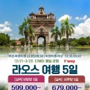 재미있는 역사 여행 이미지