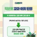 미르하나