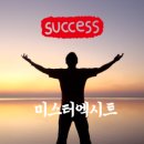주언규 PD 비즈니스PT 뷰트랩(Viewtrap) 유튜브 수익화 교육 프로그램 분석