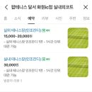 옥포테니스장 | [대구 옥포] 팝테니스 달서 화원ic점 실내코트 실외코트 후기 - 주차, 예약