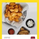교촌치킨평화 이미지