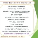 포괄적 목조주택 예상 건축비 최대 기대목표 경량철골구조(조립식)주택공사비 대비 목조주택 공사비 -5% 이미지