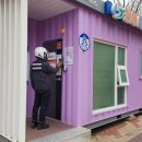 이동노동자쉼터 이미지