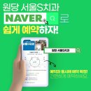 서울하나로치과의원 이미지