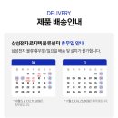 유연프라자 | 삼성공식파트너 평강프라자 &#39;비스포크 김치냉장고 RQ49DB94Y1AP&#39; 솔직 후기: 디자인, 성능, 으뜸효율...