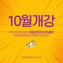 이음컴퓨터디자인학원 이미지