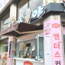 호두파야 사상점 이미지