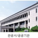 황성준한의원 이미지