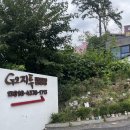 [서울근교 캠핑장]포천 지투 캠핑장 2박3일 솔직후기