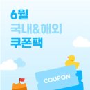 동면98-5 자판기 | 이탈리아 로마 숙소 테르미니역 가까운 마리사 호텔 3인 후기