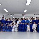지안유도관
