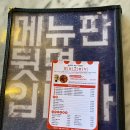 영부분식 - 성남시 수정구 위례광장로 41 | 영부분식