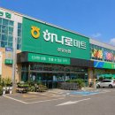 장유농업협동조합주유소 네이버블로그