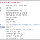 쿠팡풀필먼트서비스 유한회사 - 1671 | 쿠팡풀필먼트서비스 유한회사